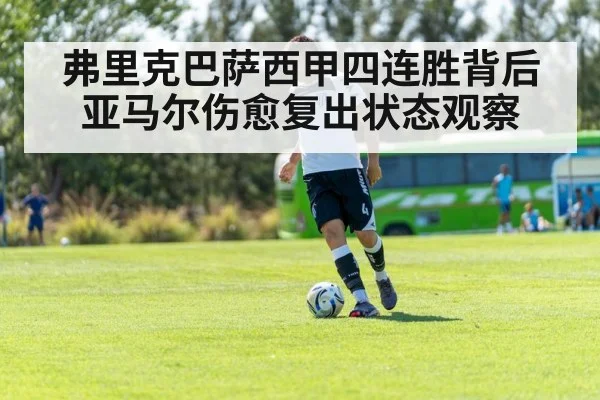 young footballer dribbling ball